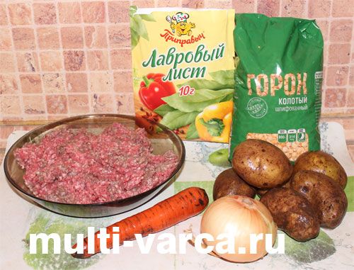 Гороховий суп із фрикадельками